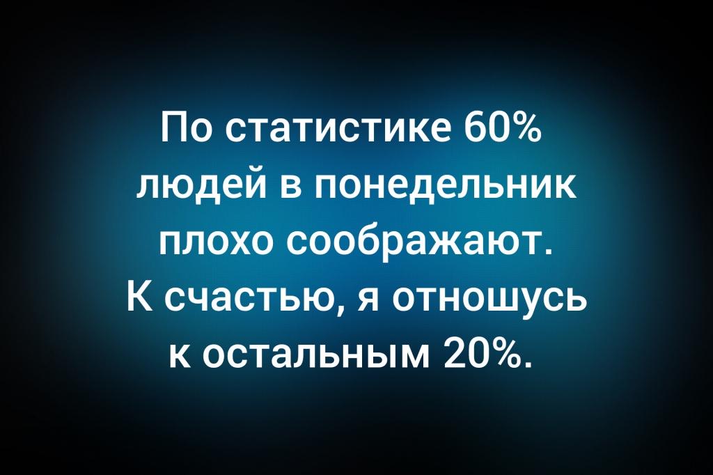 Из паблика &laquo;Психологи шутят&raquo;