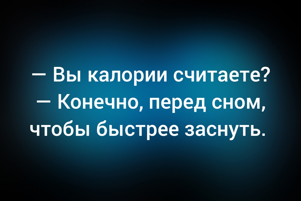 из паблика &laquo;Фитнес для мозга&raquo;