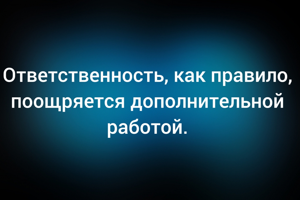 из паблика &laquo;Сова&raquo;