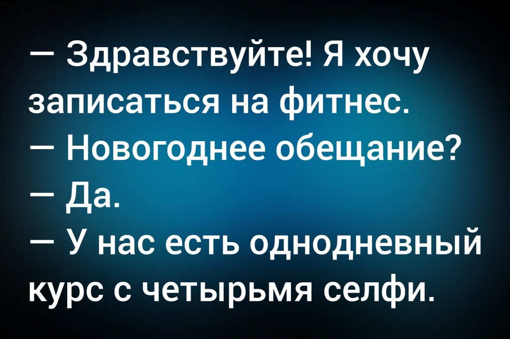 из паблика &laquo;И смех, и грех&raquo;