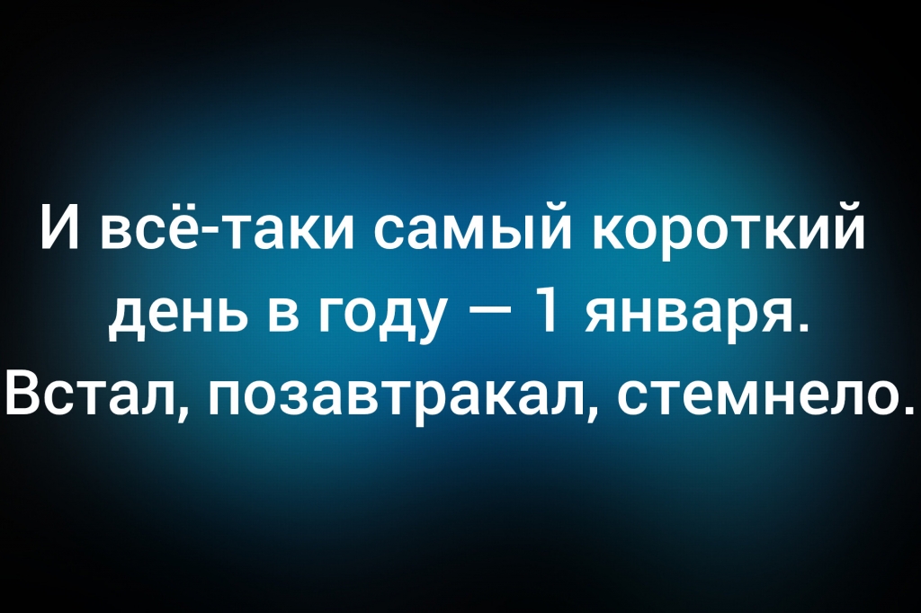 с сайта idaprikol.ru