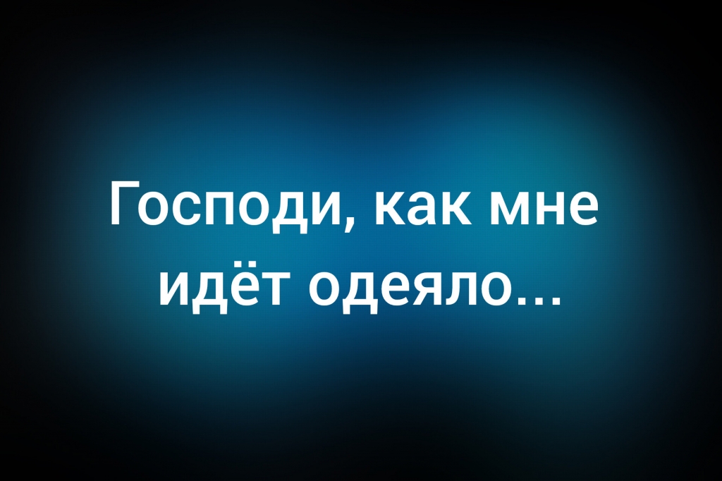 из паблика &laquo;Интеллектуальный юмор&raquo;