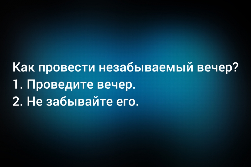 с сайта idaprikol.ru