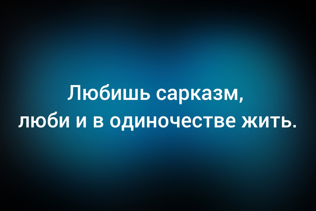 из паблика &laquo;Сова&raquo;