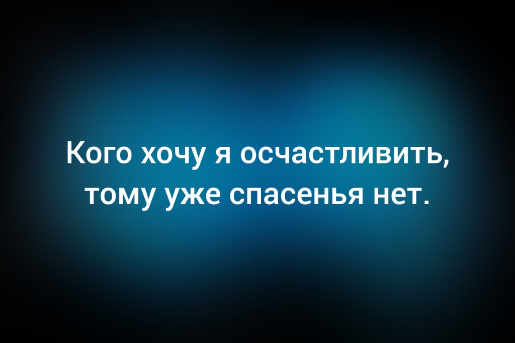 из паблика &laquo;Сова&raquo;