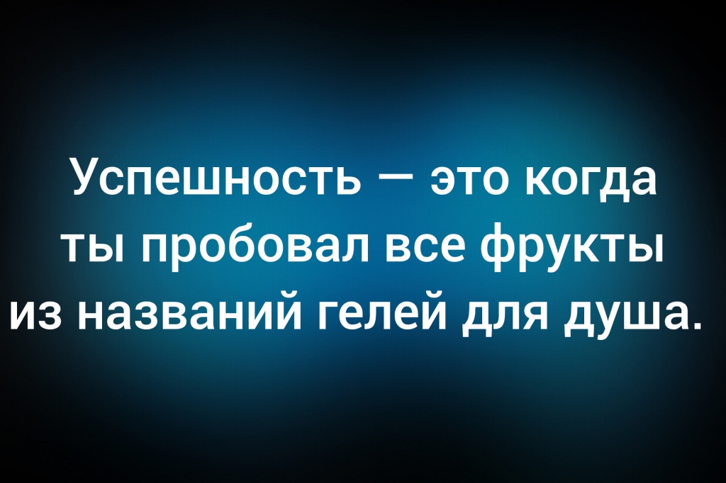 из паблика &laquo;Интеллектуальный юмор&raquo;