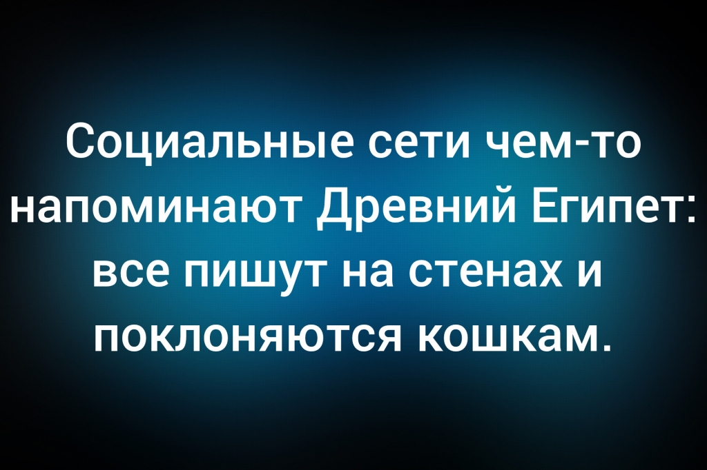 из паблика &laquo;Интеллектуальный юмор&raquo;