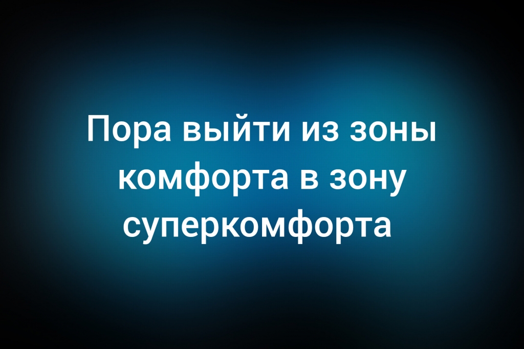 из паблика &laquo;Кочерга...&raquo;