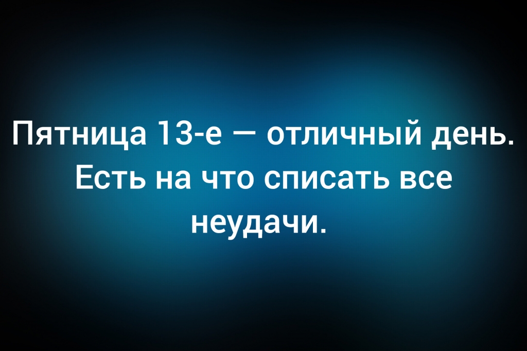 из паблика &laquo;Я люблю русский язык&raquo;