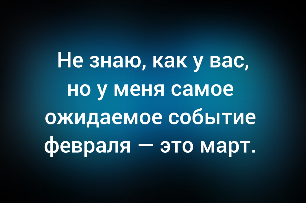Из паблика &laquo;Психологи шутят&raquo;