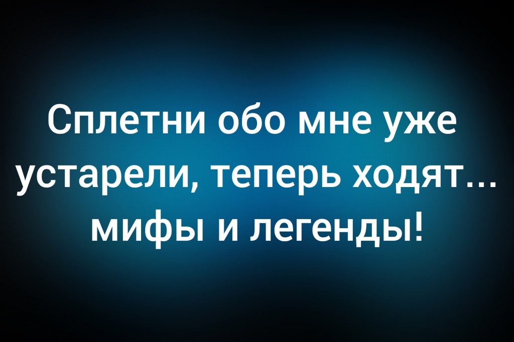 из паблика &laquo;SKY Радио&raquo;