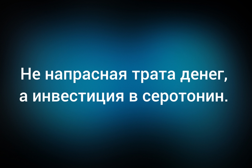 из паблика &laquo;Психологи шутят&raquo;