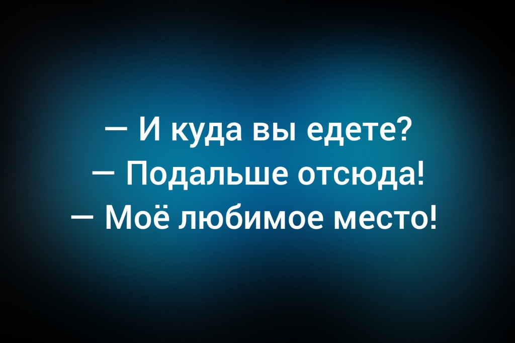 из паблика &laquo;Сова&raquo;