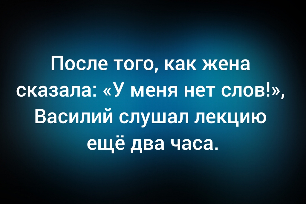 с сайта idaprikol.ru