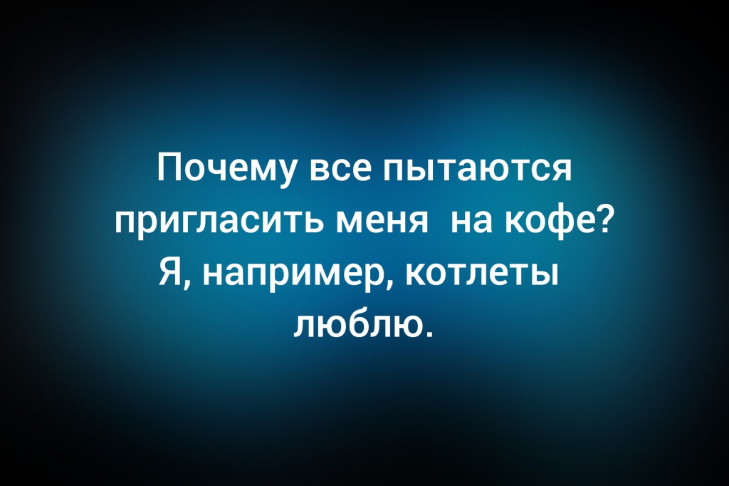 с сайта idaprikol.ru