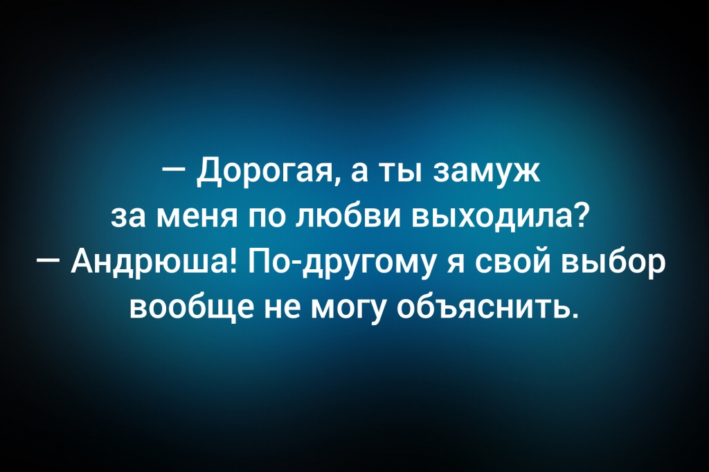 из паблика &laquo;Я люблю русский язык&raquo;