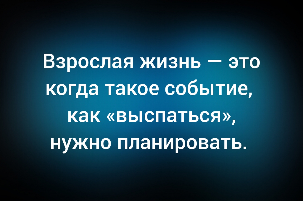 из паблика &laquo;Юмор с IQ&raquo;