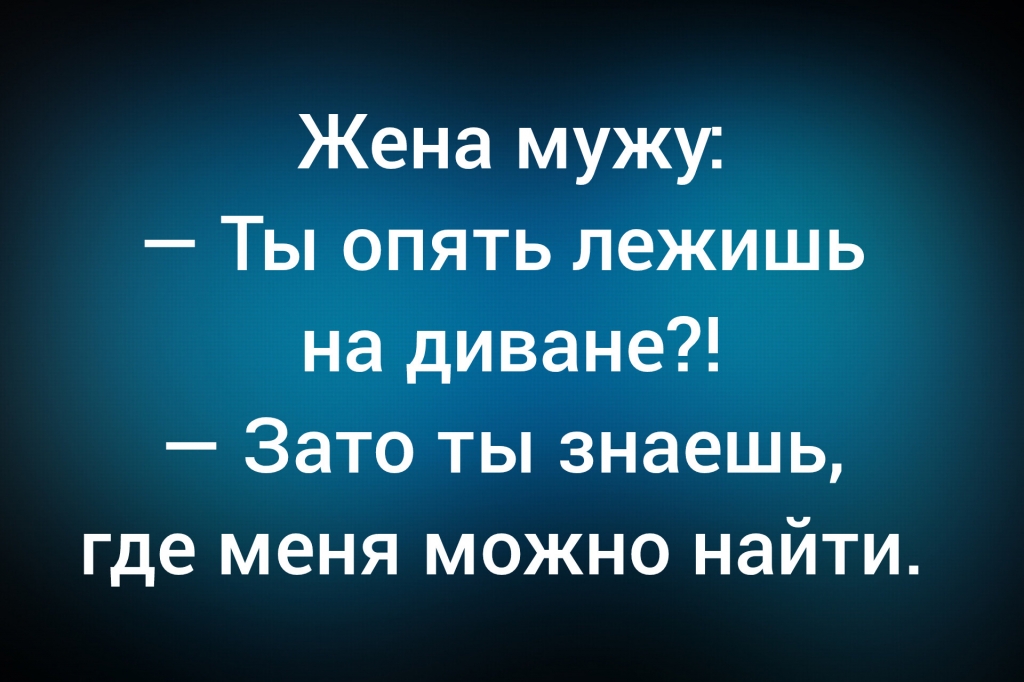 из паблика &laquo;Интеллектуальный юмор&raquo;