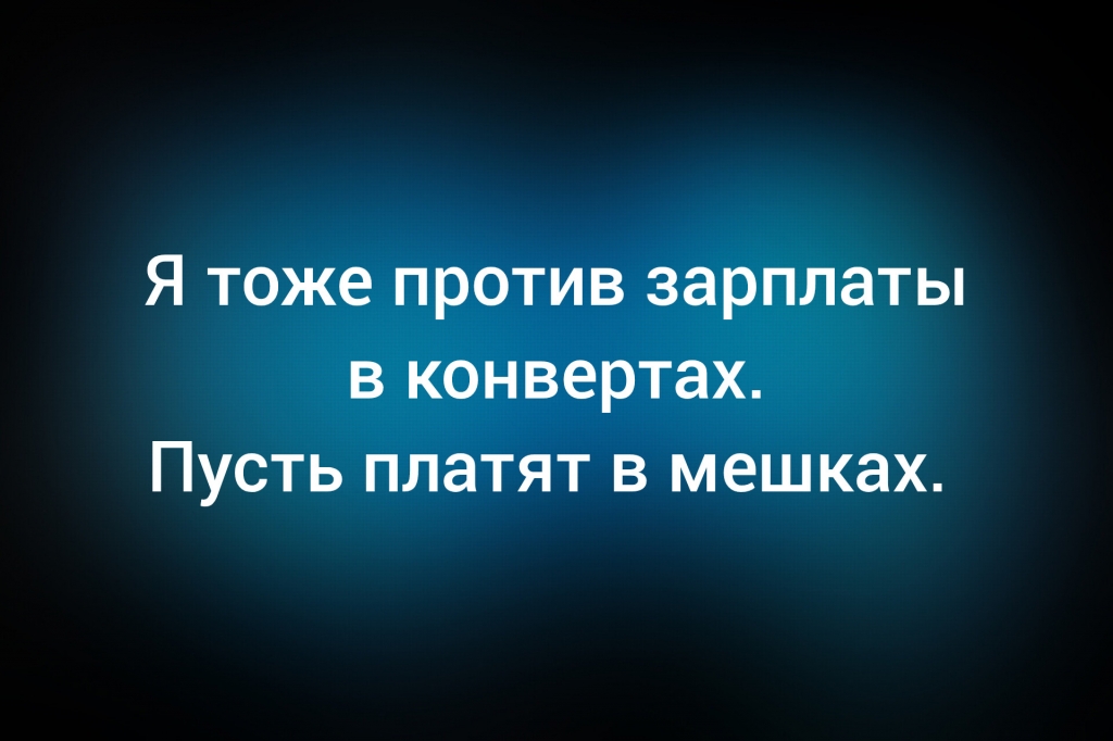 Из паблика &laquo;Интеллектуальный юмор&raquo;