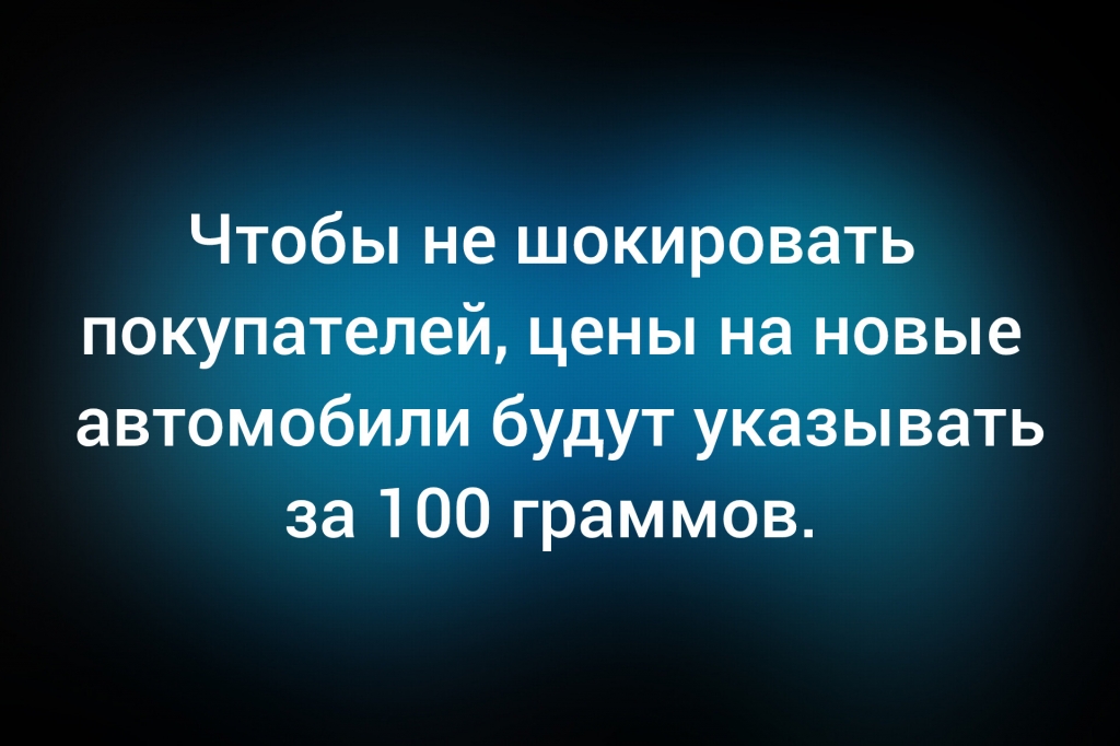 из паблика &laquo;Интеллектуальный юмор&raquo;