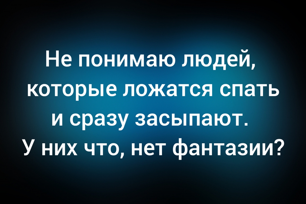 с сайта idaprikol.ru