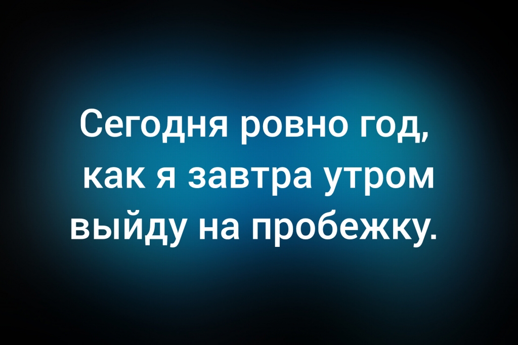 из паблика &laquo;Четкие приколы&raquo;