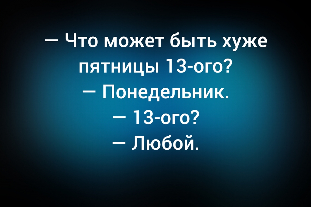 из паблика &laquo;Я люблю русский язык&raquo;