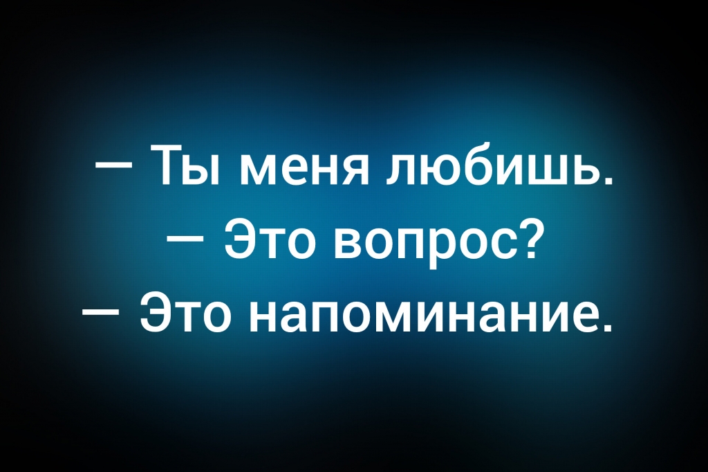 Из паблика &laquo;Юмор с IQ&raquo;