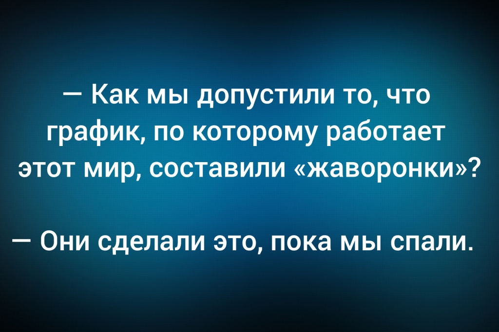 из паблика &laquo;Юмор с IQ&raquo;