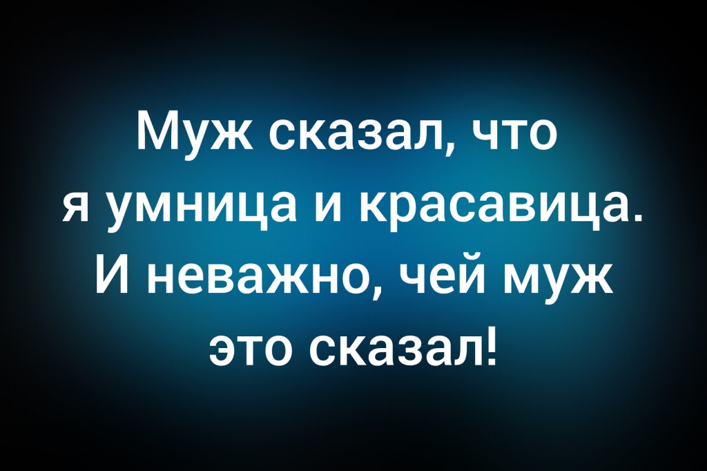 с сайта vse-shutochku.ru