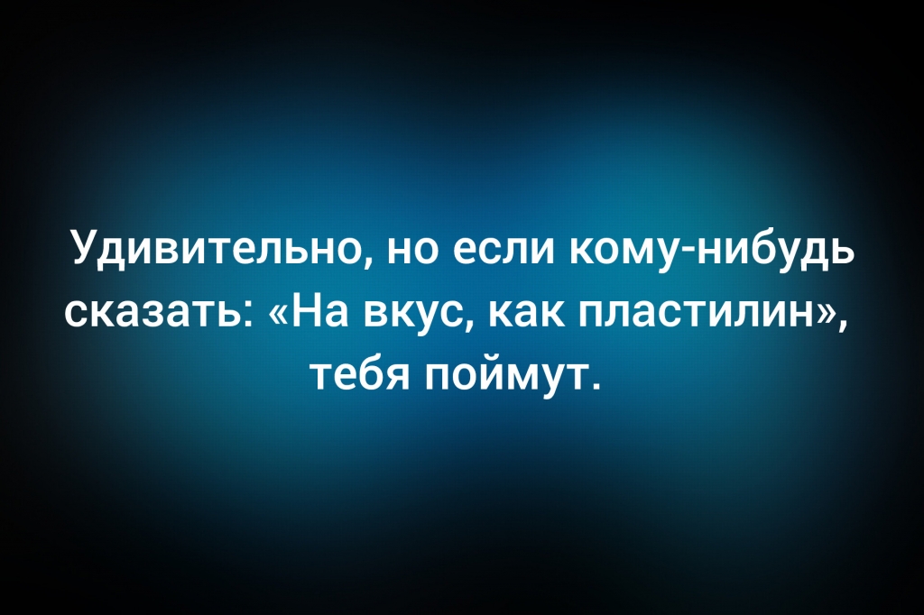 из паблика &laquo;Интеллектуальный юмор&raquo;