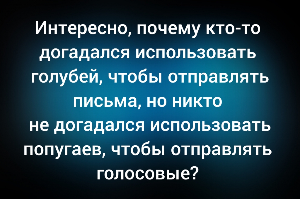 с сайта idaprikol.ru