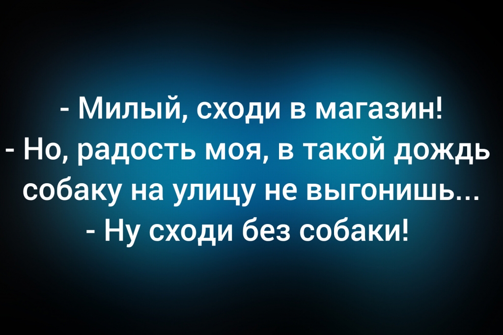 с сайта vse-shutochki.ru