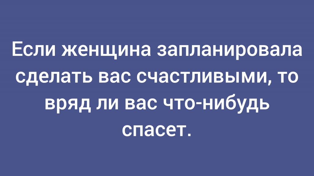 с сайта vse-shutochki.ru