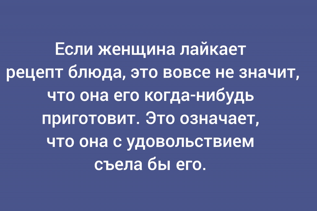 с сайта anekdot.ru