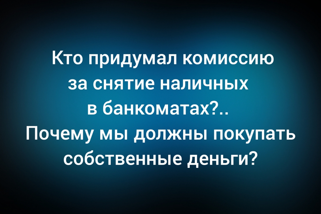 с сайта anekdot.ru