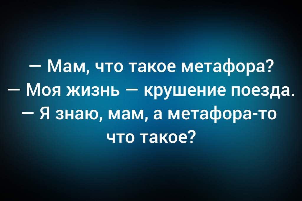 из паблика &laquo;Я люблю русский язык&raquo;