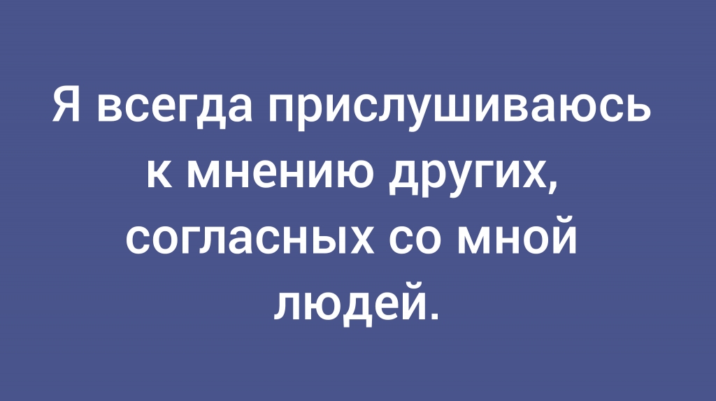 из паблика &laquo;Сова&raquo;