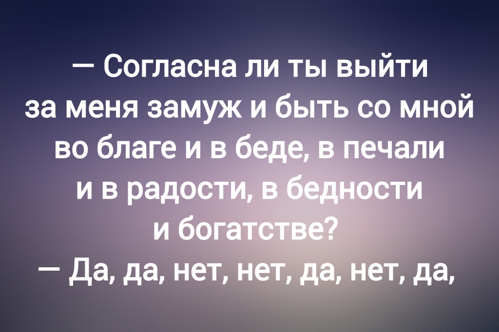 с сайта vse-shutochki.ru