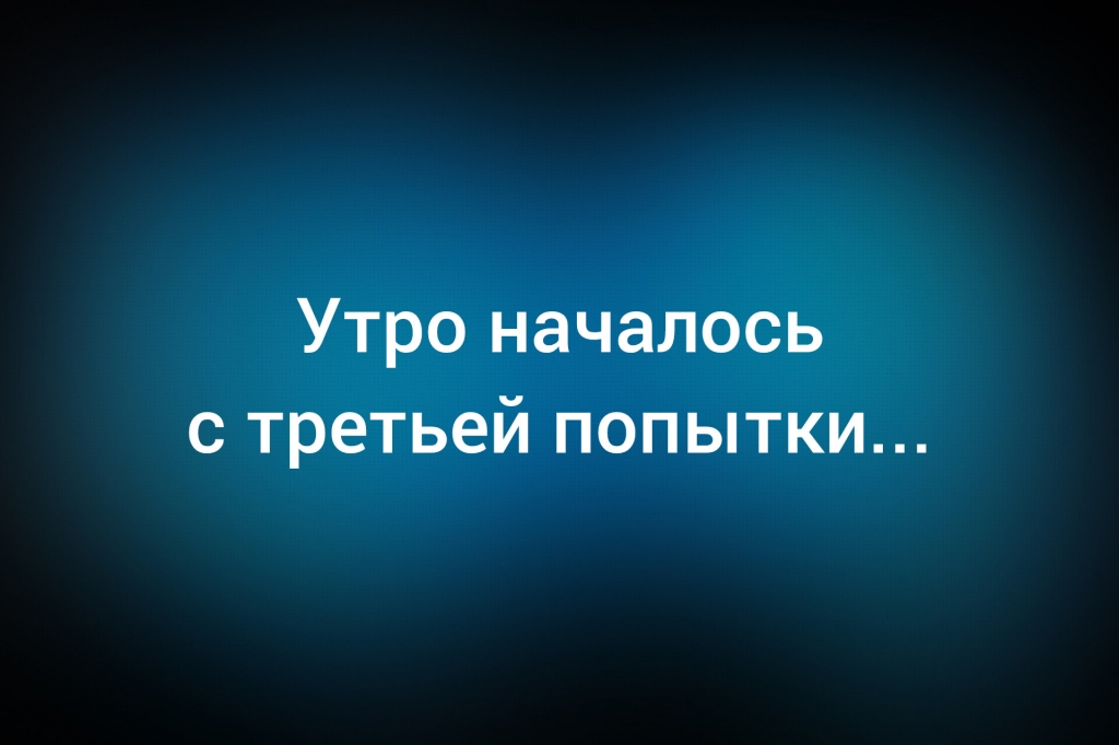 с сайта idaprikol.ru