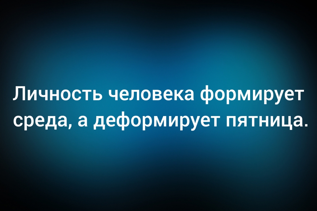 из паблика &laquo;Интеллектуальный юмор&raquo;