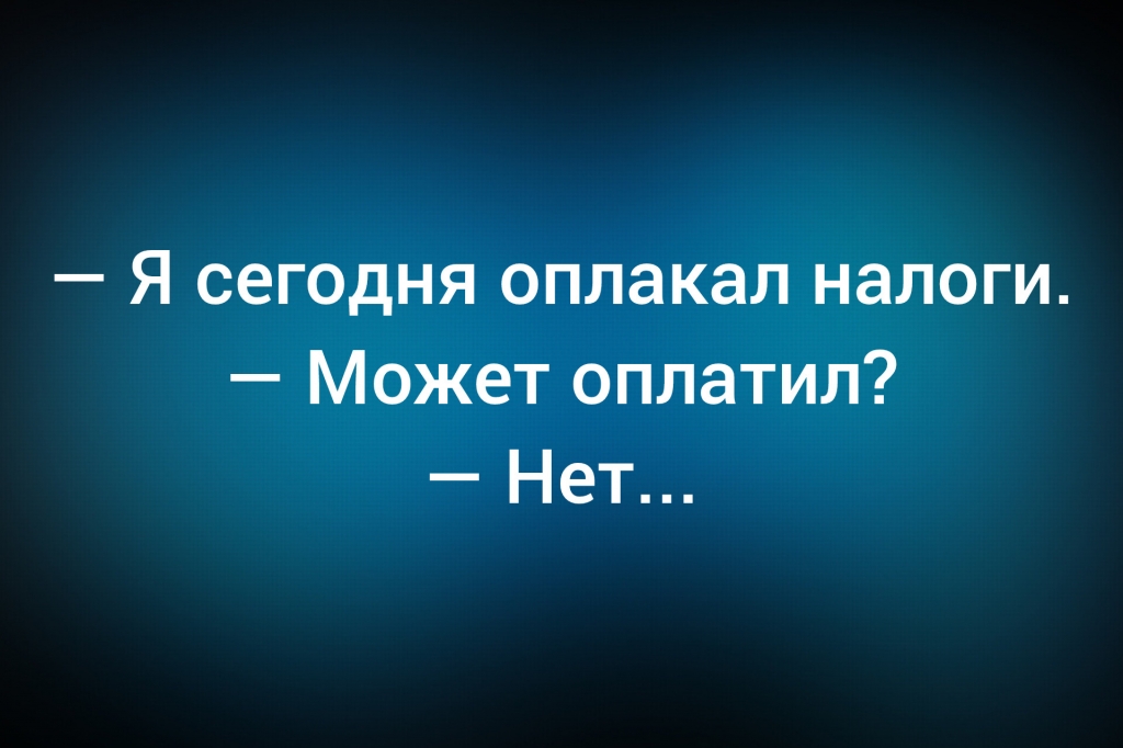 из паблика &laquo;Интеллектуальный юмор&raquo;