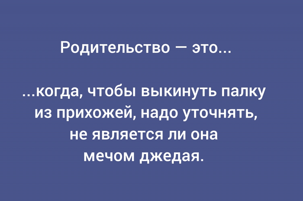 из паблика &laquo;Счастливый психолог&raquo;