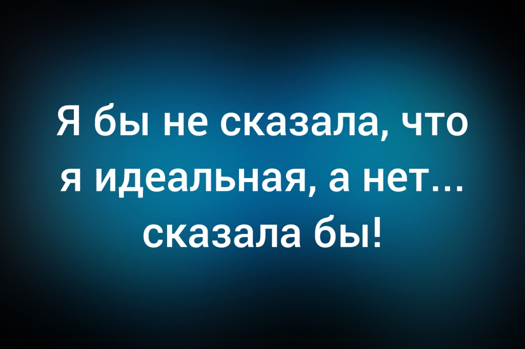 из паблика &laquo;Красавишна&raquo;