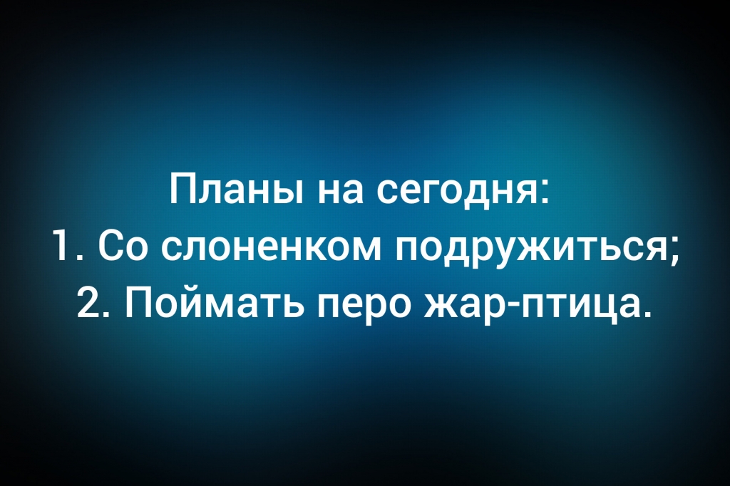 из паблика &laquo;Я люблю русский язык&raquo;