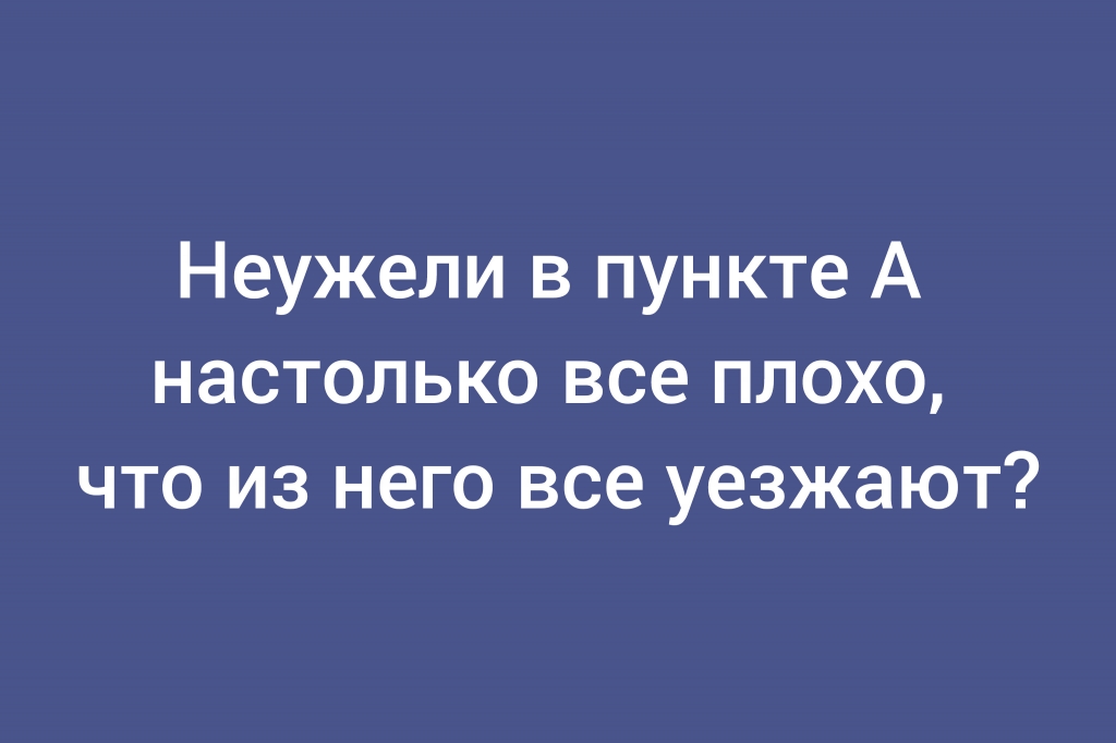 из паблика &laquo;Юмор с IQ&raquo;