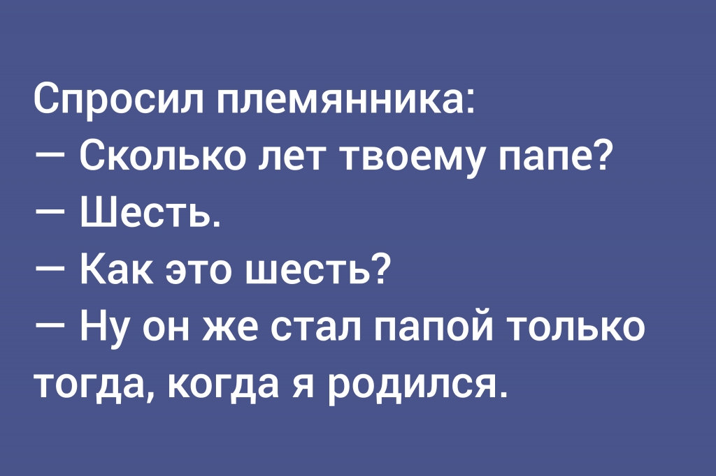 из паблика &laquo;Интеллектуальный юмор&raquo;