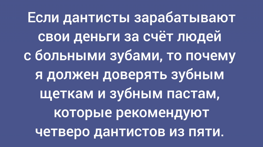 из паблика &laquo;Сова&raquo;