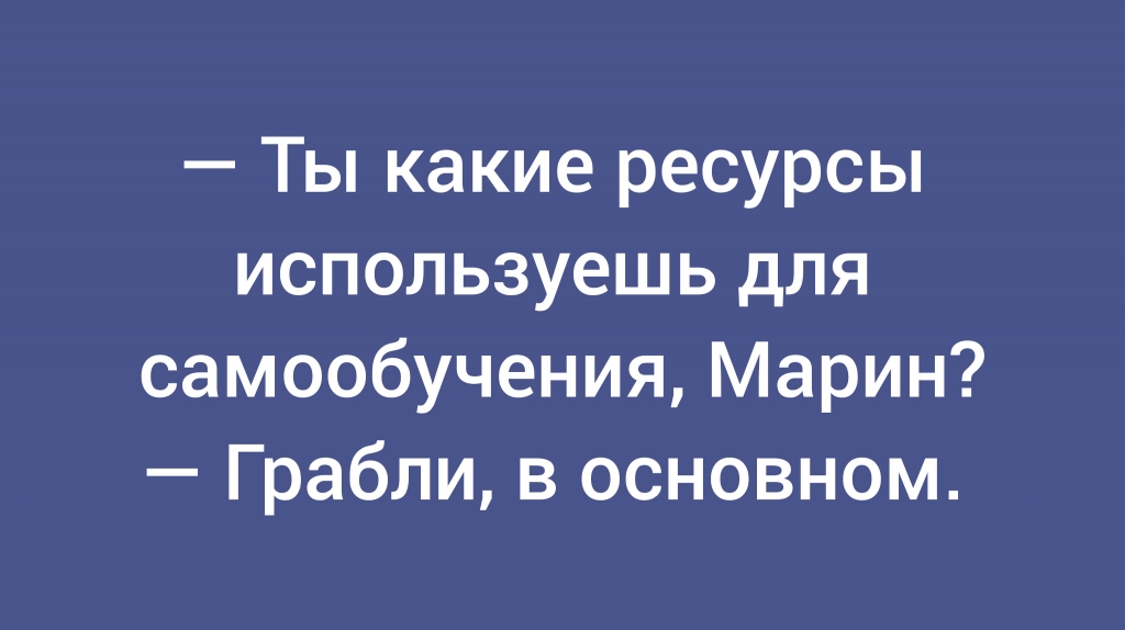 из паблика &laquo;Юмор с IQ&raquo;