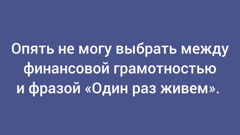 с сайта idaprikol.ru